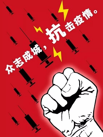 万众一心，保障供应，凯博通与您一起，打赢疫情防控战！